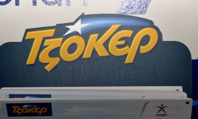 Κλήρωση Τζόκερ σήμερα (31/12/2020): Αυτοί οι τυχεροί αριθμοί κερδίζουν πάνω από 1.200.000 ευρώ