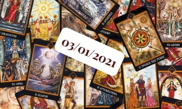 Η ημερήσια πρόβλεψη Ταρώ για 03/01!   