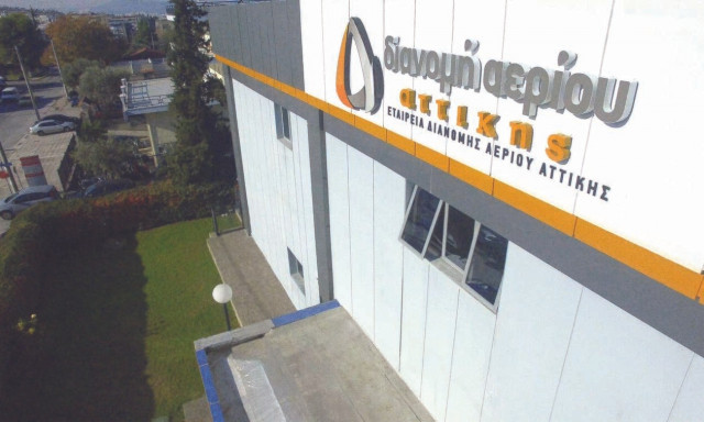 Χρονιά των ρεκόρ το 2020 για την ΕΔΑ Αττικής με υψηλό ρυθμό ανάπτυξης