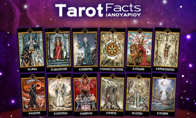 Η κάρτα Ταρώ που αντιστοιχεί σε κάθε ζώδιο και τι δείχνει για τον Ιανουάριο