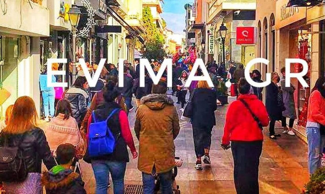 Χαλκίδα: «Βούλιαξαν» από κόσμο οι κεντρικοί δρόμοι της πόλης την Παραμονή Πρωτοχρονιάς