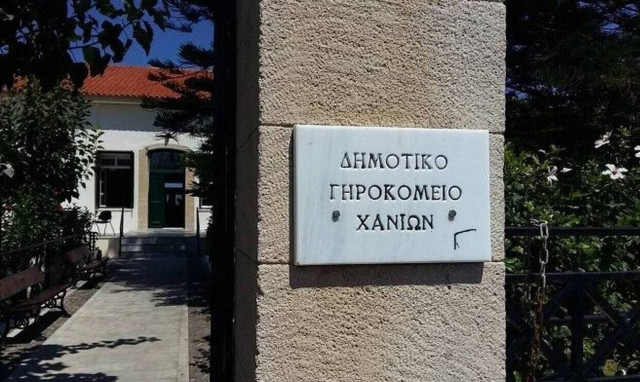 Χανιά: Συναγερμός στο γηροκομείο με κρούσμα κορονοϊού