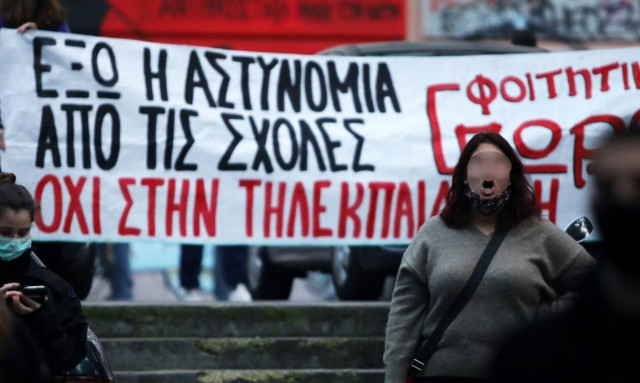 Η φύλαξη των πανεπιστημίων είναι δεδομένη παντού στον κόσμο 