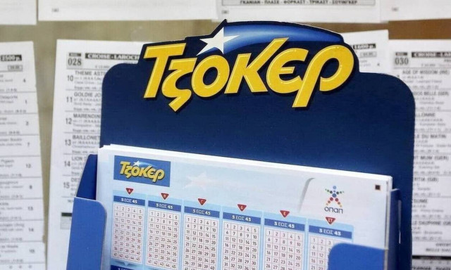 Τζακ ποτ στο Τζόκερ:Πόσα χρήματα θα μοιράσει στην κλήρωση της Κυριακής (10/1) 