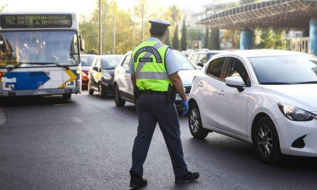 ΕΡΓΑΝΗ: Νέες βεβαιώσεις κυκλοφορίας εργαζομένων από σήμερα (08/01)  
