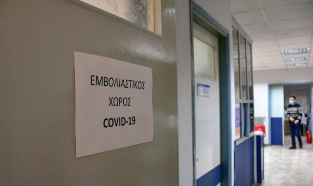 Εμβόλιο κορονοϊού: Πόσοι το έκαναν το τελευταίο 24ωρο - Δείτε Online τα δεδομένα εμβολιασμού