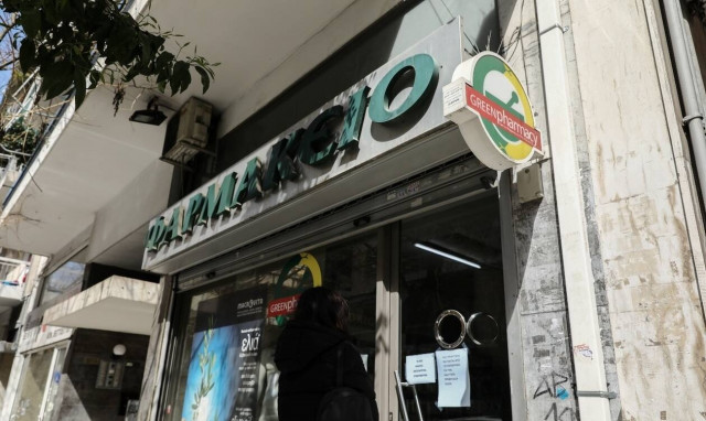 Κορονοϊός: Προτεραιότητα στον εμβολιασμό και για τους φαρμακοποιούς 