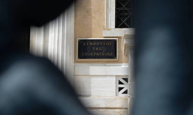Αναδρομικά: «Μάχη» σε Ελεγκτικό Συνέδριο και ΣτΕ - Αποφάσεις για επικουρικές συντάξεις και δώρα