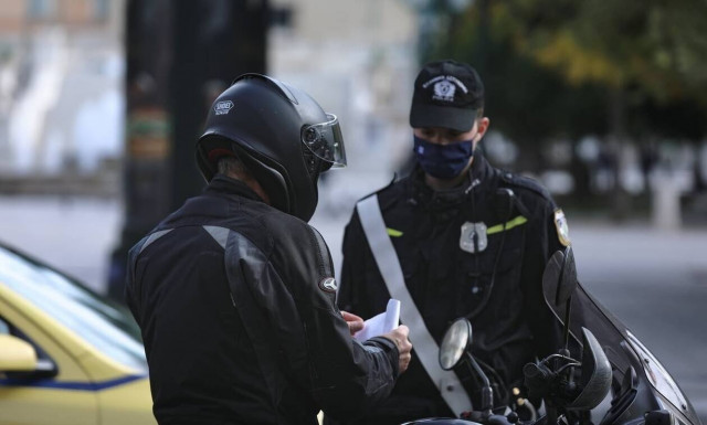 Θεσσαλονίκη: Συλλήψεις και πρόστιμα για παραβίαση των μέτρων διασποράς του κορονοϊού