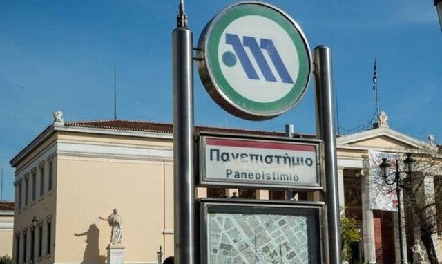 Panepistimio metro station closed on Thursday morning	