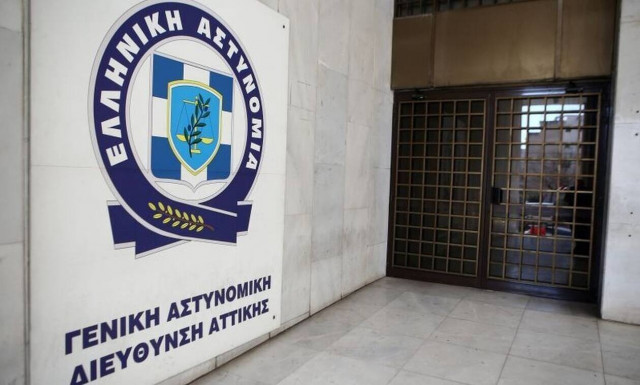 Η ανακοίνωση της ΓΑΔΑ για το φοιτητικό συλλαλητήριο στην Αθήνα         