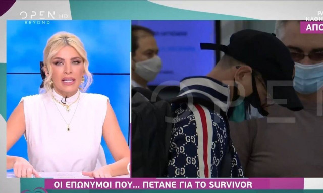 Survivor: Αυτοί είναι οι νέοι παίκτες που πέταξαν για Άγιο Δομίνικο (vid)