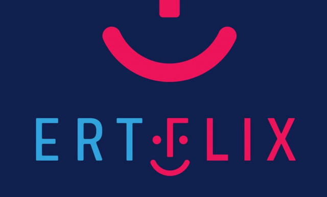 Το ERTFLIX στις μεγάλες οθόνες και χωρίς κεραία!