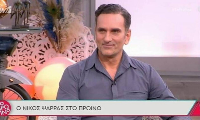 Νίκος Ψαρράς: Η γνωριμία, ο γάμος με την γυναίκα του και η συνεργασία με τον Ρώμα!