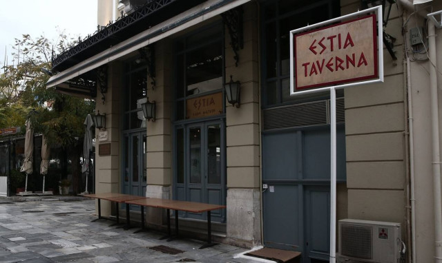 Εστίαση: Πότε ανοίγουν εστιατόρια και μπαρ – Η ημερομηνία - «κλειδί»