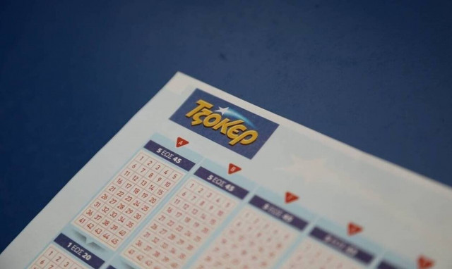 Κλήρωση Τζόκερ σήμερα (17/1/2021): Αυτοί είναι οι τυχεροί αριθμοί που κερδίζουν 600.000 ευρώ