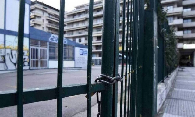 Κλειστά σχολεία: Ποια δεν θα λειτουργήσουν την Τρίτη στην Αττική – Τι αλλάζει στο Δήμο Κηφισιάς