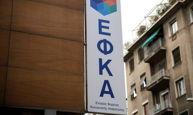 Η ταμειακή κατάσταση του ΕΦΚΑ εγείρει ερωτηματικά για την πληρωμή των αναδρομικών 