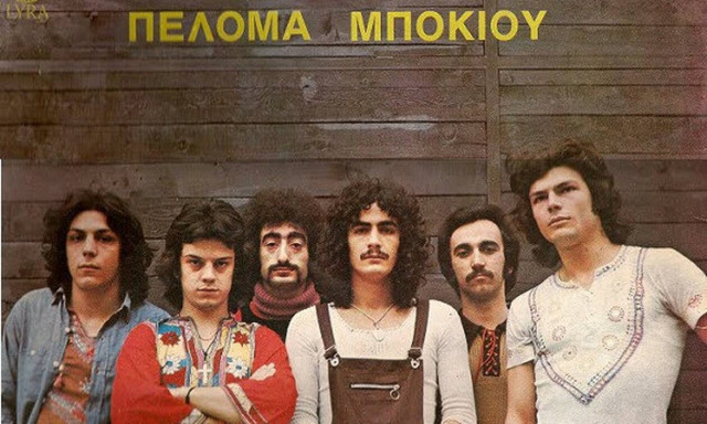 Πέθανε ο Ηλίας Μαρινάκης, ο μπασίστας των «Πελόμα Μποκιού»