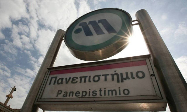 Panepistimio metro station closed as of 16:00	