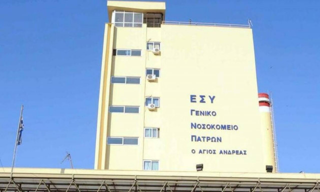 Συναγερμός στην Πάτρα: Πέντε νέα κρούσματα κορονοιού σε εργαζόμενους στο Νοσοκομείο Άγιος Ανδρέας