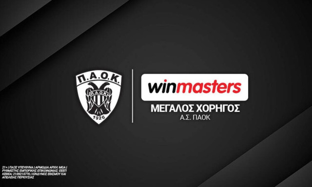 Μεγάλος Χορηγός του ΠΑΟΚ η winmasters!