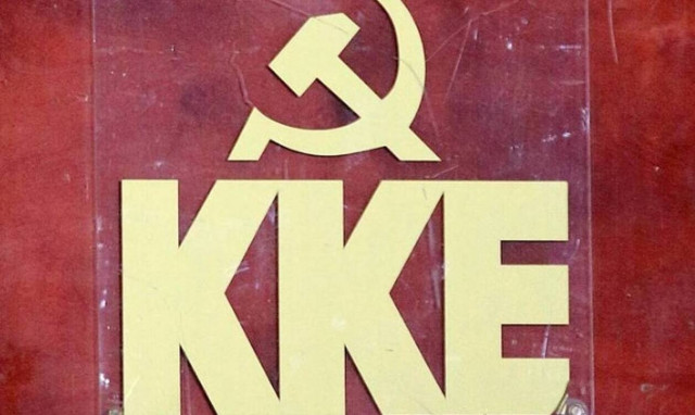 Πέθανε ο Μάκης Μαΐλης, μέλος της Κεντρικής Επιτροπής του ΚΚΕ 