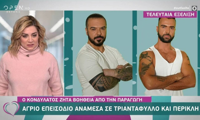 Survivor - Spoiler: Άγριο επεισόδιο ανάμεσα σε Τριαντάφυλλο και Περικλή (vid)