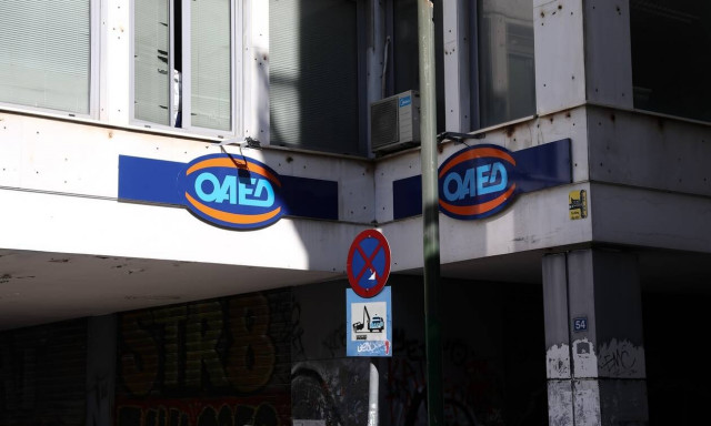 Voucher ΟΑΕΔ: Επιταγές σε 10.000 ανέργους - Ποιοι είναι οι δικαιούχοι, πώς θα κάνετε αίτηση