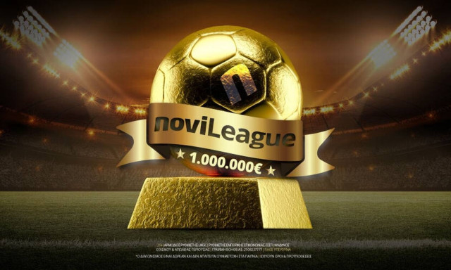 Novileague με ελληνικούς αγώνες το Σαββατοκύριακο (23-24/1)!