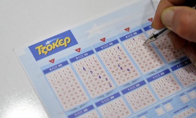 Διπλό τζακ ποτ στην κλήρωση Τζόκερ: Πόσα χρήματα θα μοιράσει την Τρίτη (26/1) 