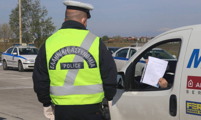 Μετακίνηση από νομό σε νομό: Δείτε πότε «ξεκλειδώνουν» οι μετακινήσεις