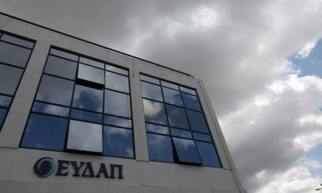 Περισσότερες από 150 αιτήσεις στον διαγωνισμό ψηφιακής καινοτομίας της ΕΥΔΑΠ