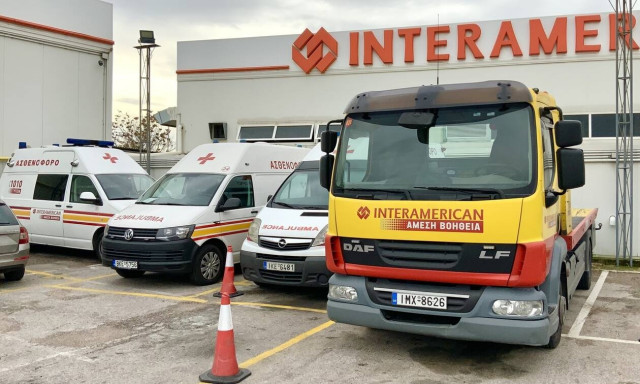 Υπηρεσίες Άμεσης Βοήθειας από την INTERAMERICAN σε 478.752 περιστατικά κατά το 2020