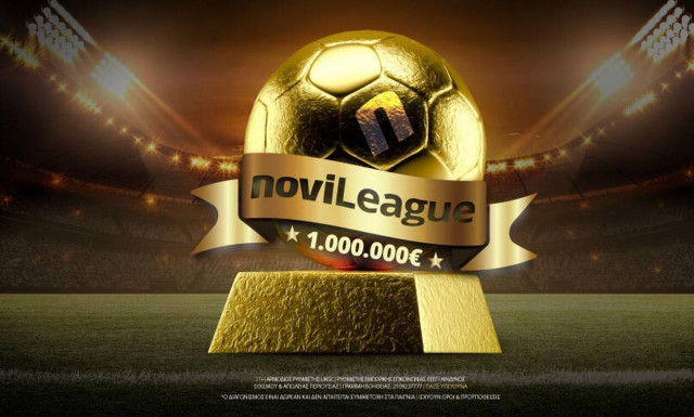 Ολυμπιακός – ΠΑΟΚ: Βρες το Σκορ ή τον Σκόρερ και κέρδισε!