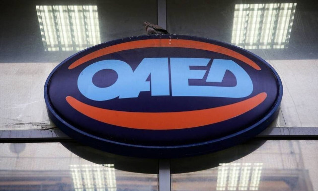 ΟΑΕΔ: Μέχρι 1η Φεβρουαρίου οι αιτήσεις για το πρόγραμμα απασχόλησης 18-29 ετών