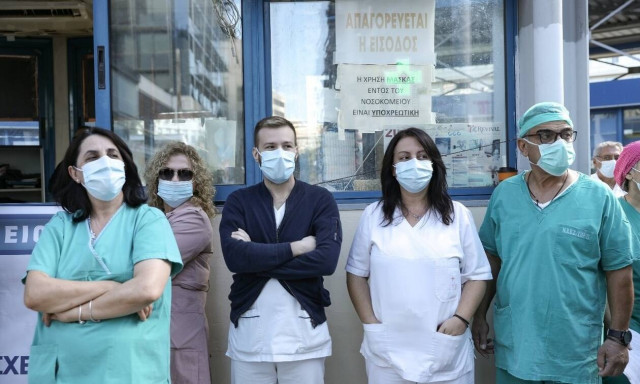 Κινητοποιήσεις στα νοσοκομεία την Πέμπτη 28/1 – «Δεν θα εφαρμόσουμε την απαγόρευση συγκεντρώσεων»