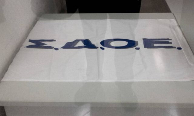 Κατασχέθηκαν φιάλλες με φρέον από τον ΣΔΟΕ