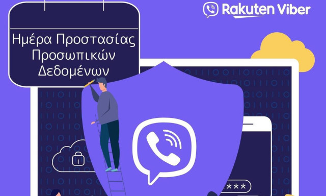 H προστασία του ψηφιακού απόρρητου απασχολεί το 85% των χρηστών του Viber στην Ελλάδα 