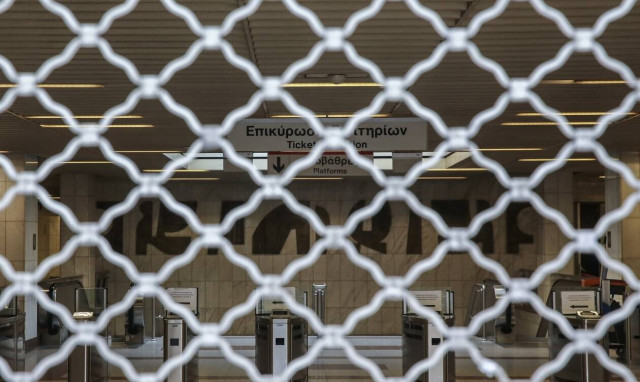 Έκλεισε ο σταθμός «Πανεπιστήμιο» του Mετρό με εντολή της ΕΛ.ΑΣ.