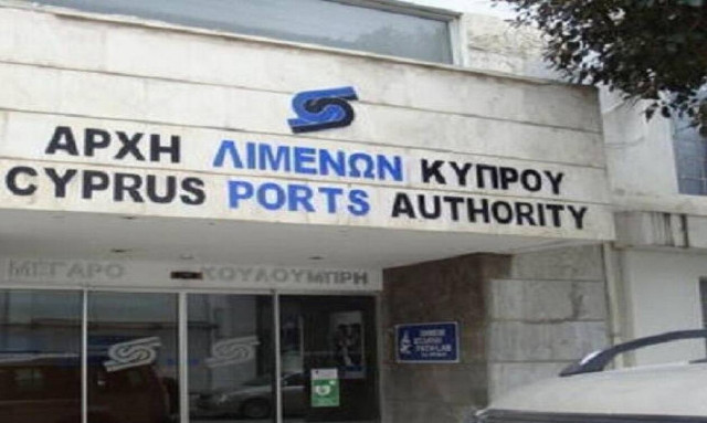 Αρχή Λιμένων Κύπρου: Ψάχνει γενικό διευθυντή με μισθό 96.491 ευρώ τον χρόνο