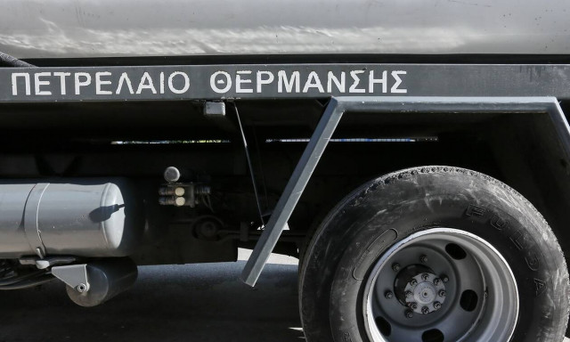 Επίδομα θέρμανσης: Από σήμερα (29/1) οι πληρωμές - Δείτε τους αναλυτικούς πίνακες