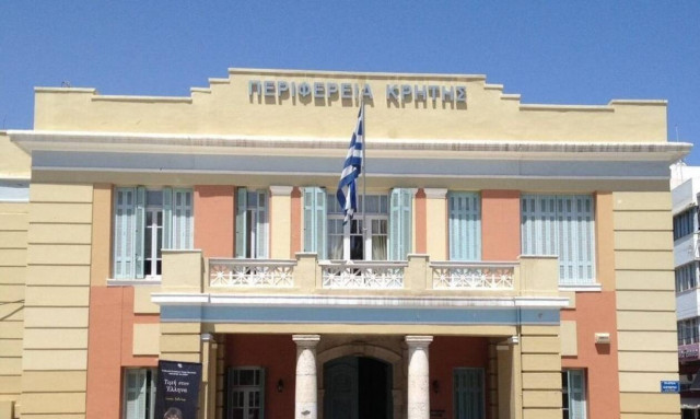 Περιφέρεια Κρήτης: Προσλήψεις 30 ατόμων - Όλες οι πληροφορίες