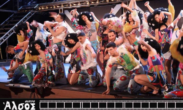 Online Streaming - Θέατρο Άλσος: «Το δικό μας σινεμά»