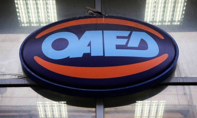ΟΑΕΔ: Νέο πρόγραμμα 7.000 θέσεων εργασίας για ανέργους 30 ετών και άνω
