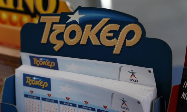 Κλήρωση Τζόκερ σήμερα (31/1/2021): Αυτοί είναι οι τυχεροί αριθμοί που κερδίζουν 700.000 ευρώ