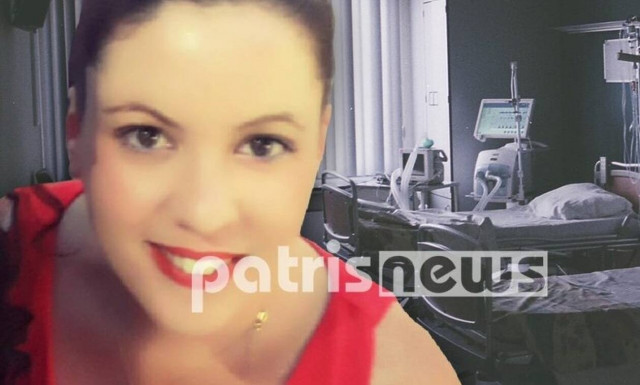 Ασύλληπτη τραγωδία: Νεκρή η 34χρονη Ελένη Κώστα