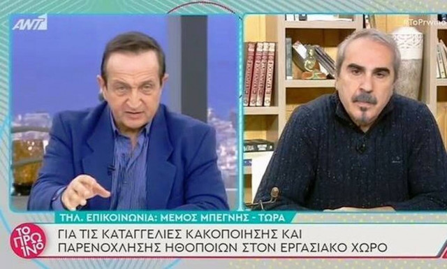 Μπιμπίλας σε Περρή: «Με γελοιοποιούσατε μέσα από την εκπομπή του Θέμου» (vid)