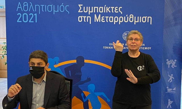 Αυγενάκης: «Μικρή θετικότητα στον αθλητισμό, έχουμε καταθέσει αιτήματα επανέναρξης»