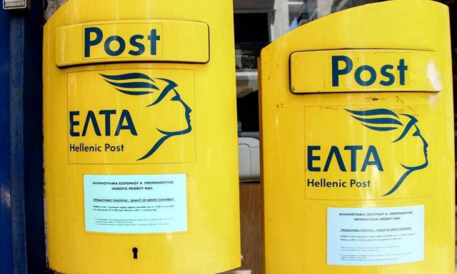 ΕΛΤΑ : Από σήμερα σε ισχύ η εθελουσία